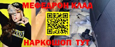 бутик Лесосибирск