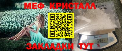MDMA Premium VHQ Ливны