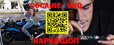 MDMA Premium VHQ Ливны