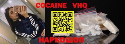 MDMA Premium VHQ Ливны