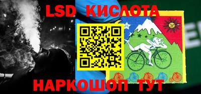 бутик Лесосибирск