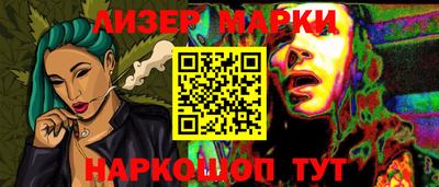 бутик Лесосибирск