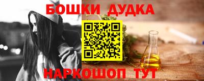 бутик Лесосибирск