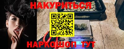 бутик Лесосибирск