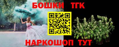 бутик Лесосибирск