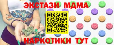 MDMA Premium VHQ Ливны