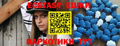 бутик Лесосибирск