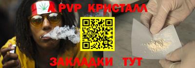 бутик Лесосибирск