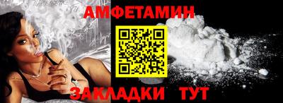 бутик Лесосибирск