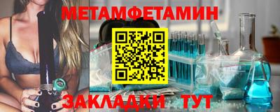 бутик Лесосибирск