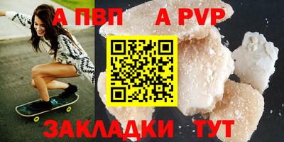 бутик Лесосибирск