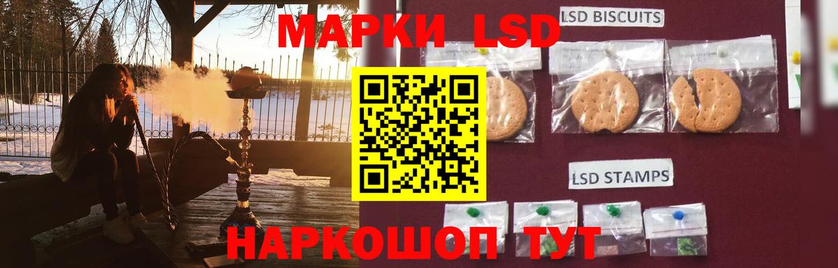 LSD-25 экстази ecstasy  Лсд 25 экстази ecstasy  Семилуки  Вход с VPN 