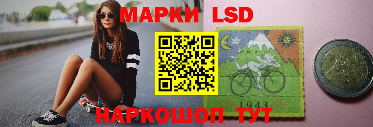 LSD-25 экстази кислота Семилуки