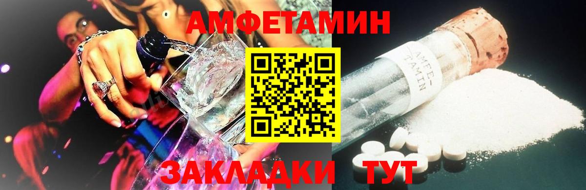 Семилуки  Метамфетамин пудра  Метамфетамин пудра  Вход с VPN 