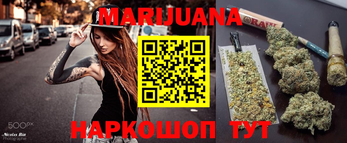 МАРИХУАНА VHQ  Конопля THC 21%  Бошки марихуана THC 21%  Вход с VPN  Конопля план  Семилуки 